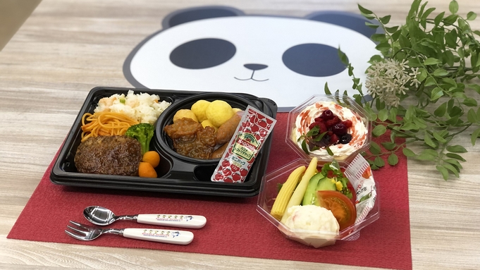 【2食付き・おつまみ夕食弁当プラン】お部屋で楽しむホテル特製弁当★＜お酒は別売りです＞